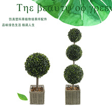 厂家批发仿真植物种盆塑胶水环叶三球盆栽人造花生草球造型树盆景