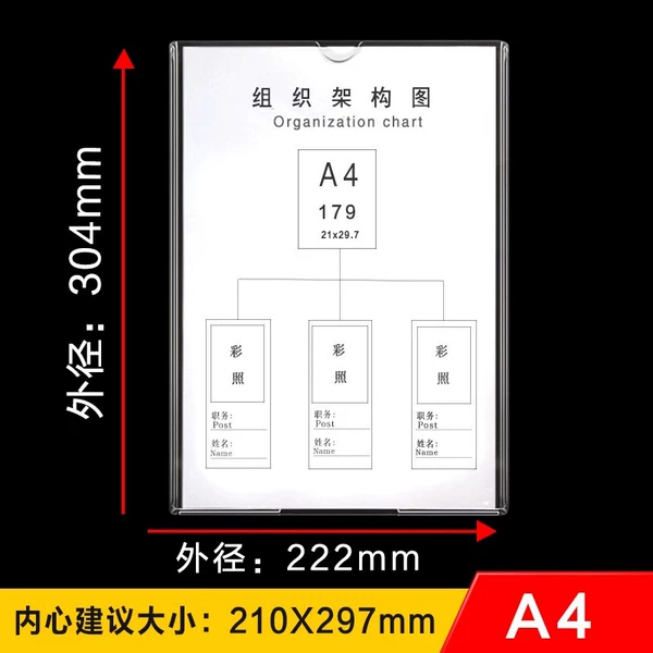 [A4竖/22.2*30.4]