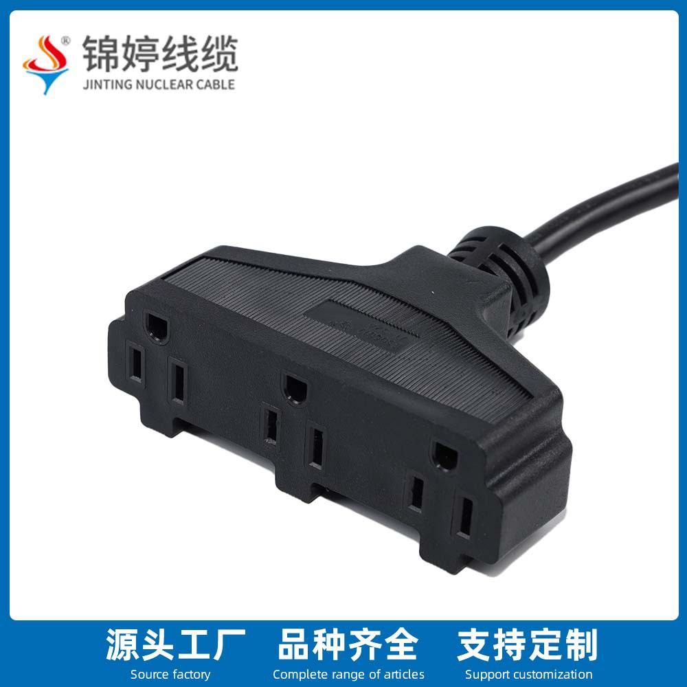 三芯三孔美标纯铜线芯扫把头电源线 PVC材质阻燃耐高温铜芯