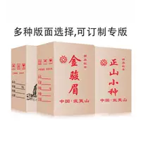 Утолщенная пятислойная картонная коробка для чая Dahongpao Jinjunmei экспресс-коробка логистическая коробка прямая продажа с фабрики