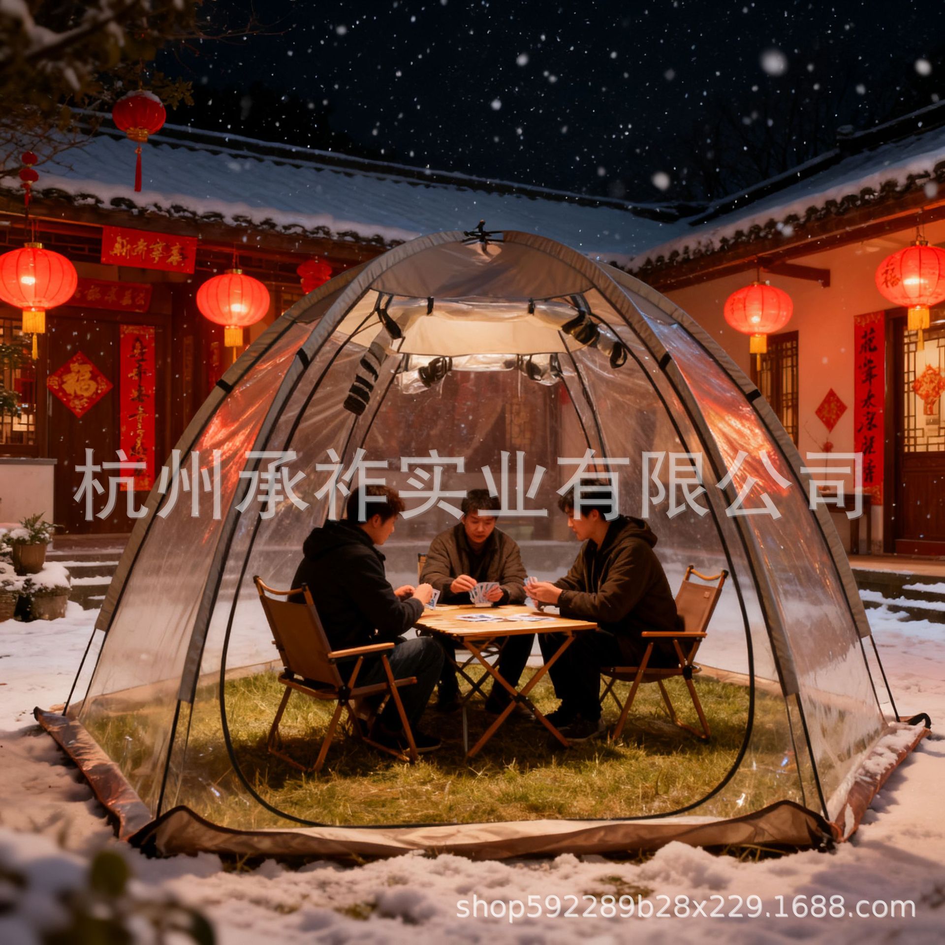 540-Degree Clear View Bubble Tent, Spring Festival Dou Dizhu Tent, Transparent Tent, Warm and Cold-Proof Sun Tent