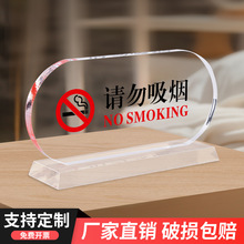 �S��ֱ�N��ֹ��������̨��͸��������Ո������̨���Ƶ�ָʾ������