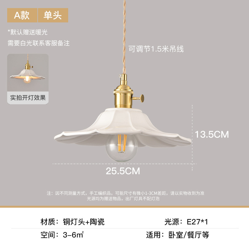 Lámpara de cerámica de lujo de lujo nórdica artística creativa lámpara de comedor luces decorativas de lujo de lujo lámpara de cabecera del dormitorio