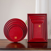 中式红色木质托盘长方形圆形餐具盘红盘子酒店婚庆结婚茶盘实木礼
