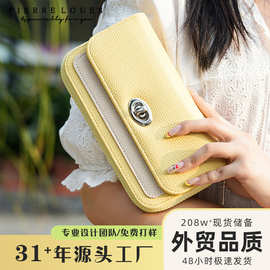 时尚小香折叠大容量外贸钱包女简约锁扣撞色高级感长款钱夹wallet