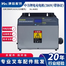 ¿늳늙C80V65A 늄Ӳ܇܇l