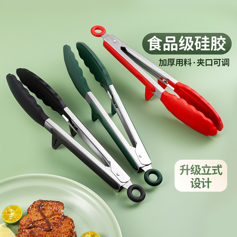 Clip de silicona para barbacoa Clip de cocina Clip de comida para verduras Clip comercial para bistec frito resistente a altas temperaturas y anti-escaldado para barbacoa