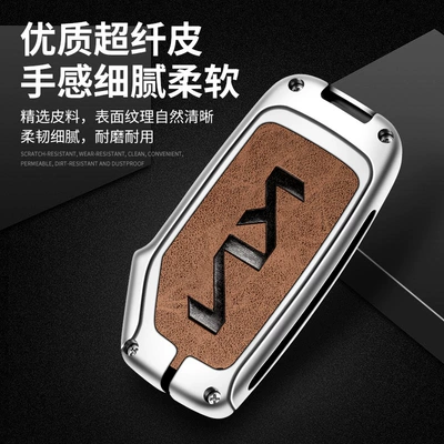 Lion Platinum Extension World Smart Run, Car key bag