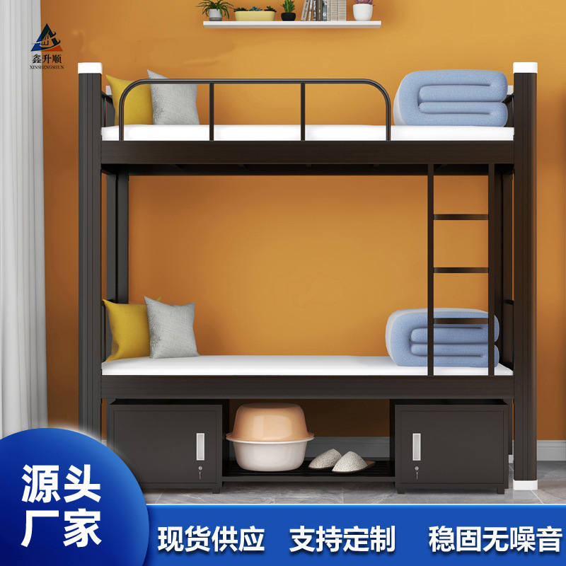 Bunk Bed Iron Frame Bed Student Dormitory Bunk Bed Apartment High and Low Bed Staff Dormitory Frame Bed Profile Wrought Iron Bed