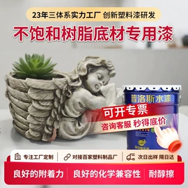 金属漆;底漆;防腐涂料