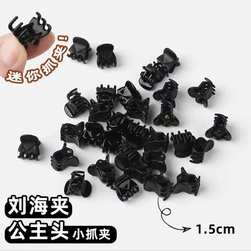 プリンセスヘッドブラックミニヘアクリップ小さな前髪ヘアクリップインターネットセレブと同じスタイルのサイド編み込みヘアクリップトップクリップ女性用|undefined