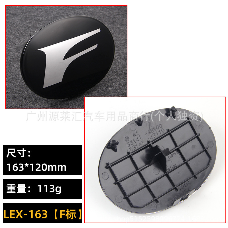 レクサスクリスタルロゴES350 ES240IS250IS300RXNXLXG修正ハイブリッドグリルロゴに適しています。|undefined
