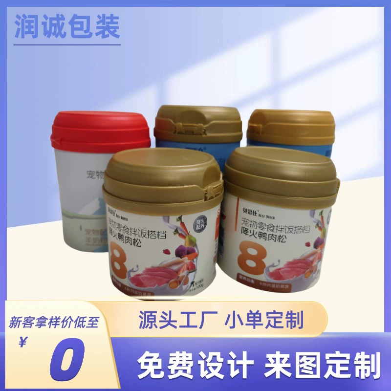 Производители напрямую поставляют бумажные банки с высокой крышкой для пищевых продуктов и питательных веществ