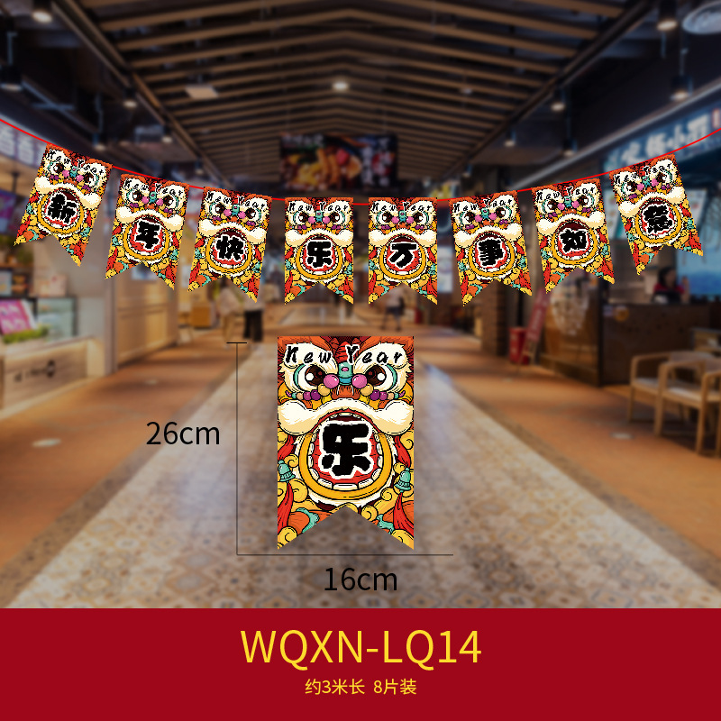 2025 Año Nuevo, Festival de Primavera, Día de Año Nuevo, Colgante de bandera, Año de la serpiente, Bandera de colores, Centro comercial, Supermercado, Actividades escolares, Decoración de ambiente