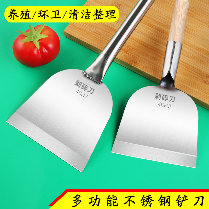 墙面清洁铲墙皮工具地面刮灰铲水泥铲粪不锈钢铲刀厂家锋利剁辣椒|ms
