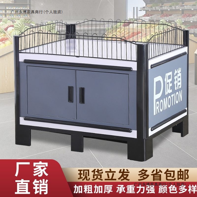 超市促销展示台货架展示架水果地推正方形中岛柜加油站促销车摆摊