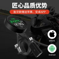 Монитор давления в шинах мотоцикла локомотива электромобиля TPMS детектор давления в шинах Беспроводной давления в шинах QC3.0 давления в шинах