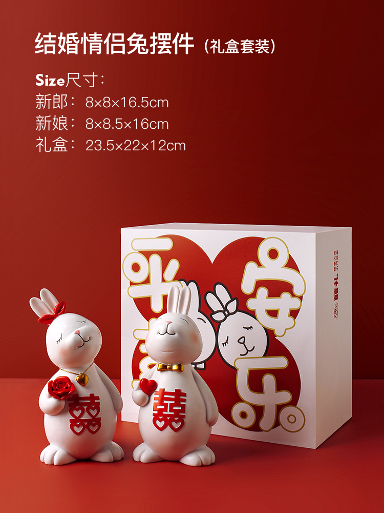 Bei Hanmei Chinese Style Wedding Balloon Couple Rabbit Soft Home Decoration Ornaments Gift Box Wedding Gift