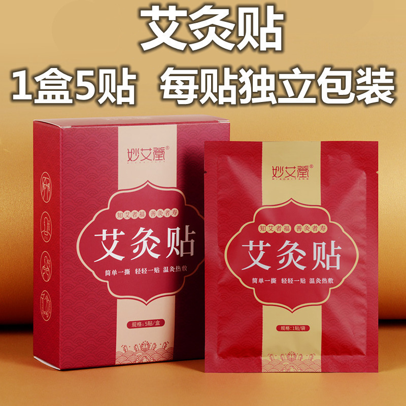 云南白药泰邦迪弹性创可贴100片防水透明型轻巧型磨脚创口贴|undefined