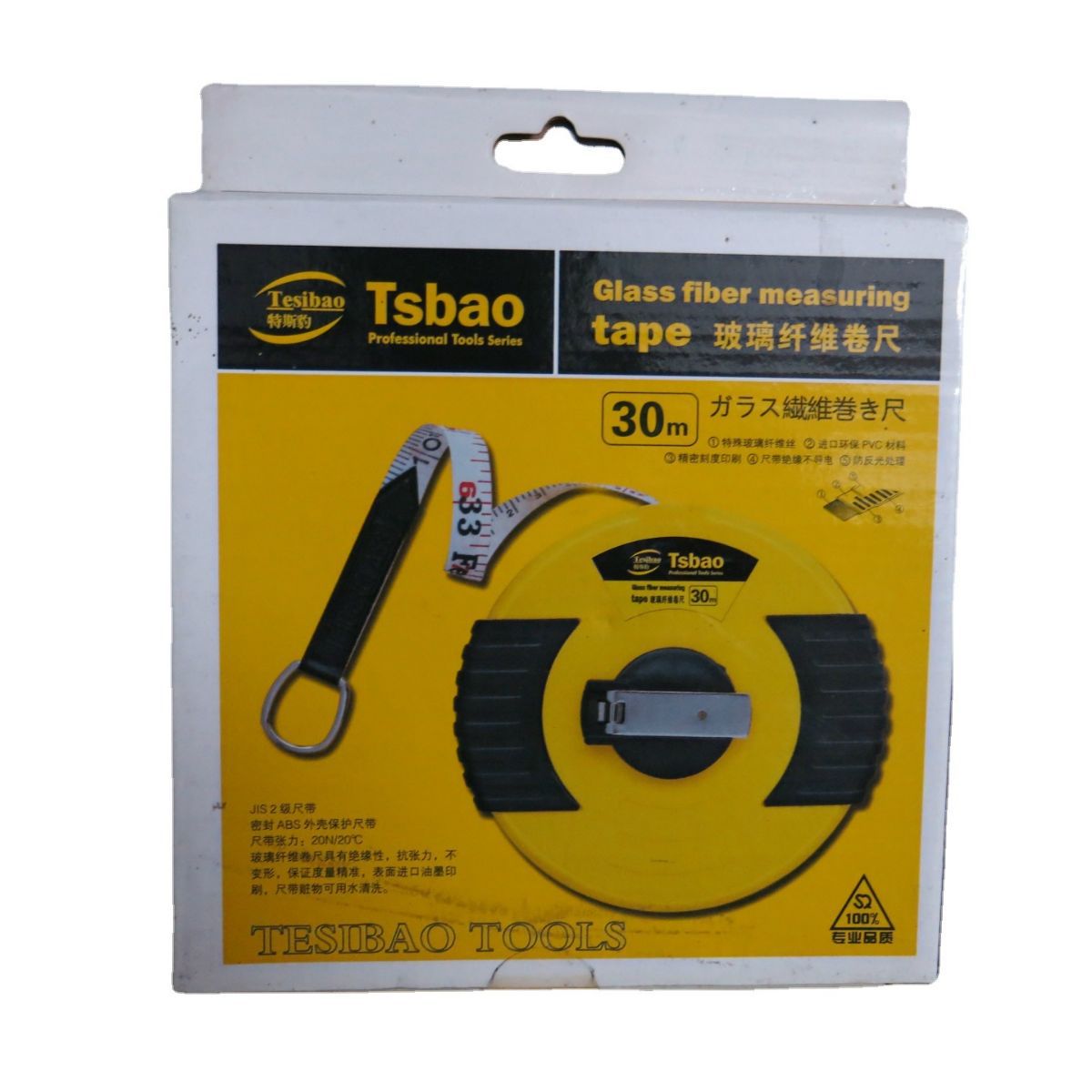 【Tsbao】30米玻璃纤维卷尺.工程测量皮尺