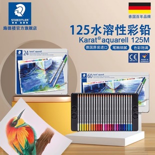 ʩ��staedtlerˮ���Բ�ɫ�U�P125M12 60�ɝ�������L���I���b