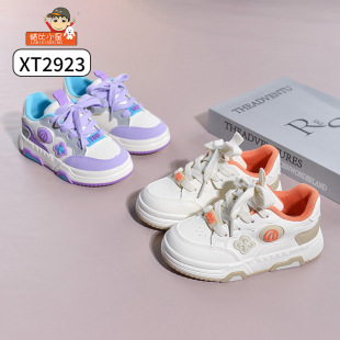 Wax Bibi Star Velcro Spring Super Fiber Leather Boys' and Girls' Sneakers Children's Casual Shoes Soft Sole White Shoes
