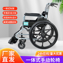 老人旅行超轻简易手推车 老人老年便携残疾人代步车 手动代步轮椅