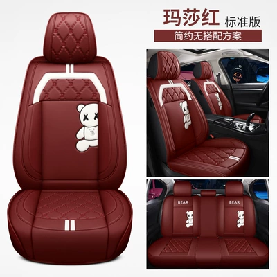Four Seasons Pad, Suitable for Mazda 3 Angkesaila - martha-red-standard-edition-set