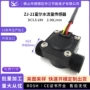 水流量接口g21g1流量计
