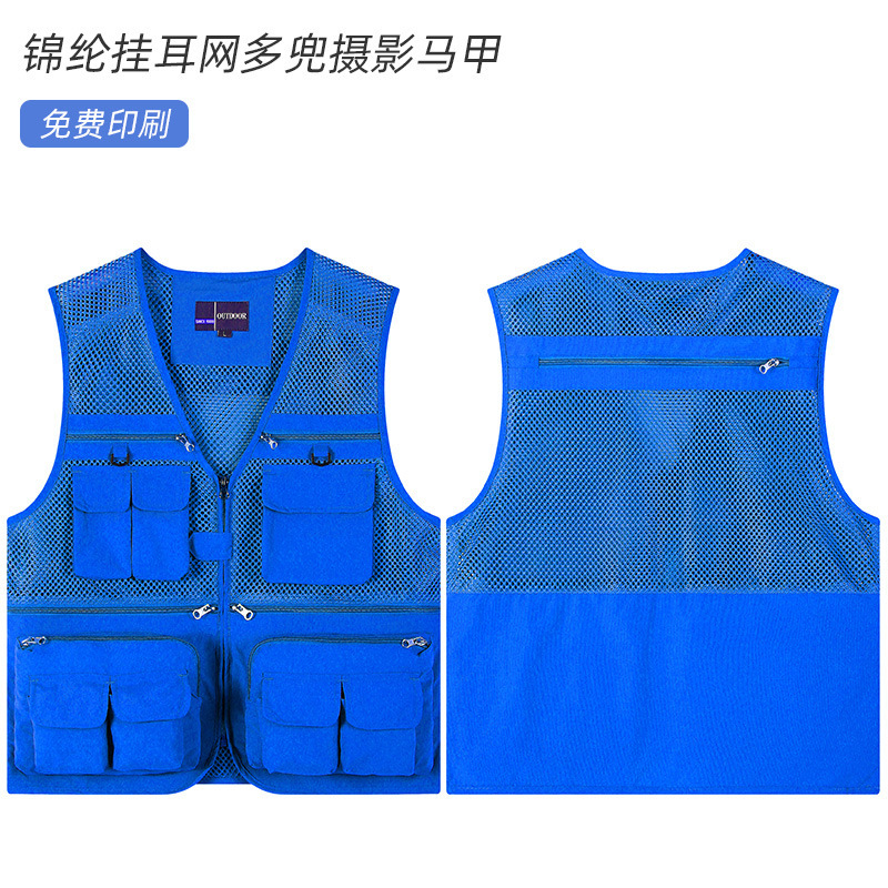 Multifuncional chaleco de herramienta personalizado logotipo de impresión fotografía al aire libre multibolsillo chaleco de seguridad ropa de trabajo publicidad transfronteriza