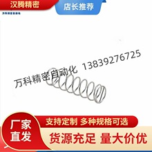 �F؛�N�ۈA����������WF3 4 5 6 8 10-15/20/25/30/35/40���s����