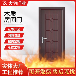 酒店卧室平开实木门免漆烤漆复合木门室内房间门半成品加工定制-阿里巴巴