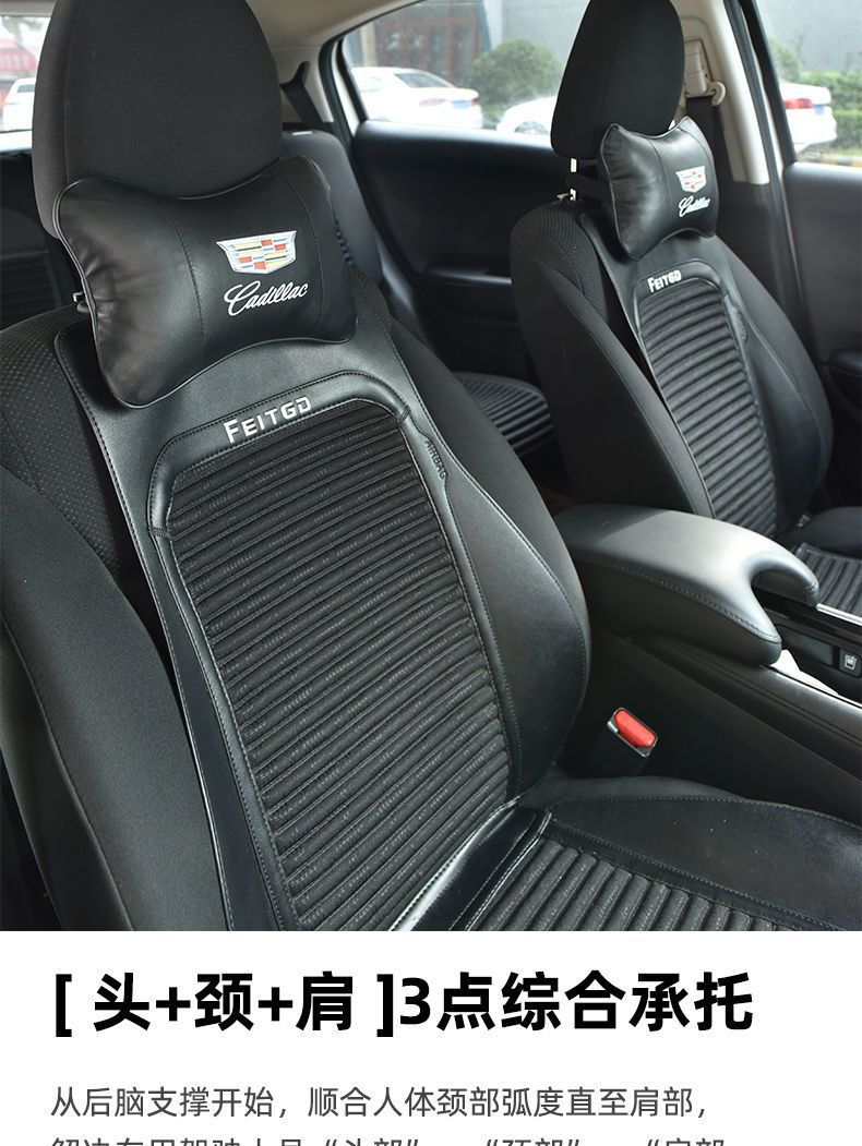 Suitable for car headrest Hyundai Langdo Rena Yuet Sonata Tucson car headrest neck pillow