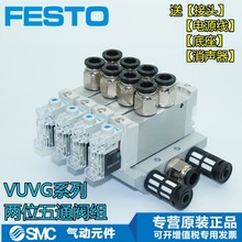 ԭ�bFESTO�M˹���y�uVUVGϵ��1/8늴��y�M��λ��ͨ/��ͨ1���y�M