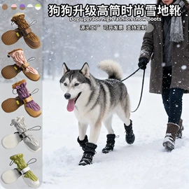 宠物鞋靴;狗狗服装;宠物袜子