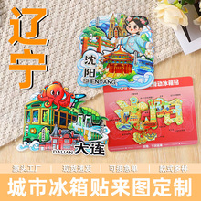 ���|��ϵ�С����B��ꖺ��J�uľ�|���������N�Ą�3D���w��ͨ�����N