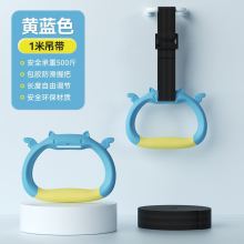 儿童吊环健身室内户外引体向上运动小孩拉伸增高蹦床训练拉环吊环