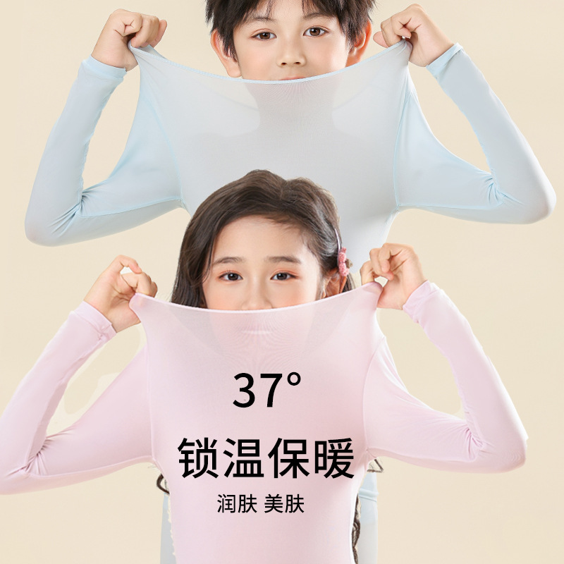Children's Base Layer Clothing with Hyaluronic Acid for Skin Care, Boys' Thermal Tops and Bottoms, Base Layer Shirts, Heat-Retaining Constant Temperature Girls' Thermal Underwear