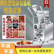 ȫ�Ԅӹ��b�C������Һ�w�u�ϛ�Ƥ�{�ϸ��wţ�̱�����偶������b�C