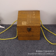木制茶葉盒 茶葉包裝盒 方形木質茶葉盒手提袋包裝木盒廠家批發