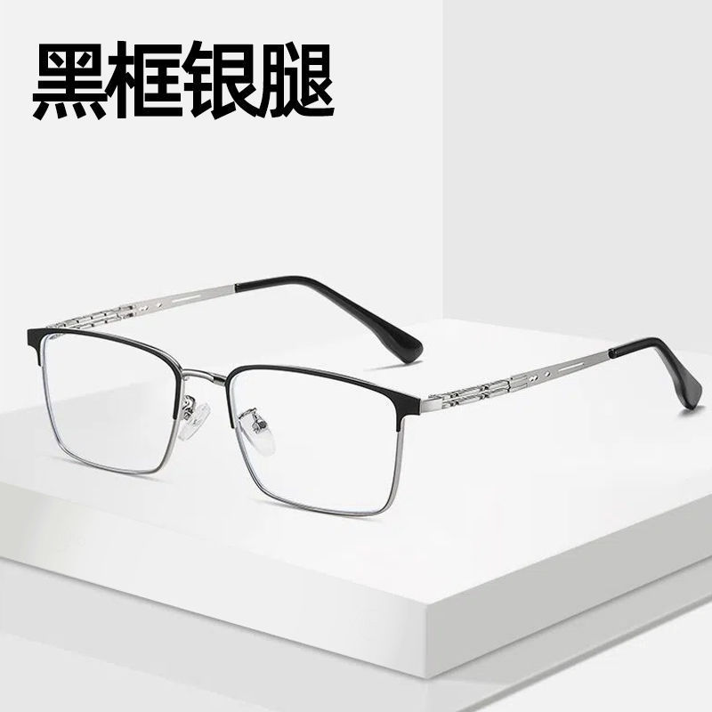 Ultraligero y cómodo anti-luz azul gafas de lectura de alta definición de edad media y vieja marco de negocios viejos gafas de luz para hombres