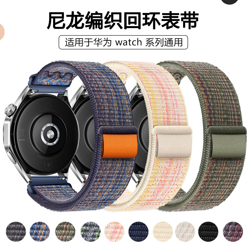 Huawei gt5/4 シーズンガーゼ時計ストラップ Samsung watch7/6 ユニバーサルベルクロループナイロン時計ストラップに適しています。