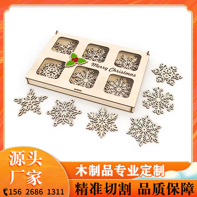 children Decompression Puzzle Toys customized logo diy Six grid Snowflake wooden  Jigsaw puzzle Manufactor machining