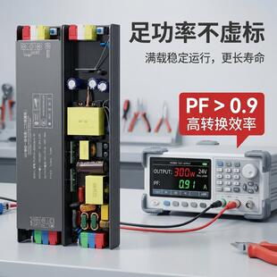 led�ɾ������{���{ɫ�͉�24V���ԟ��_�P���Դ�㹦��׃����