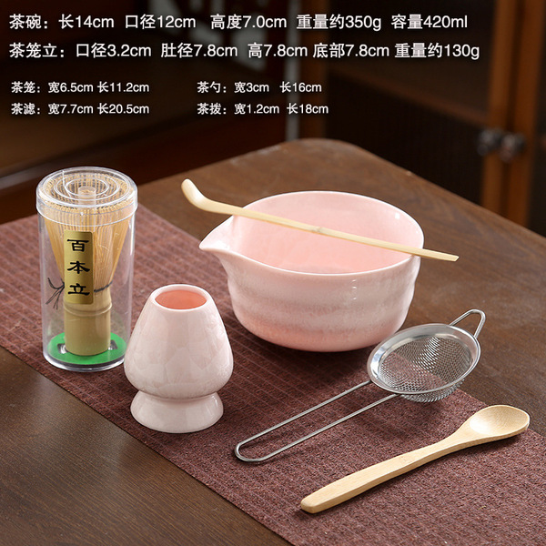 Japanese matcha