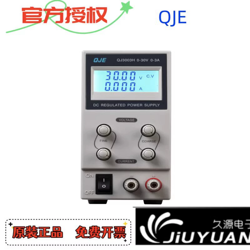Ningbo Jiuyuan QJEQJ3003H 30V/3AQJ3005H 30V/5A постоянный регулятор питания