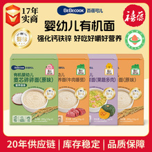 �����ɶ�bebecook�л�Ӥ�׶���оӪ����200gӤ������������������