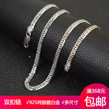 S925�y�p��朴ֿ��R���Cuba chain�����Ű����ʿ�Ԛ��n���y��