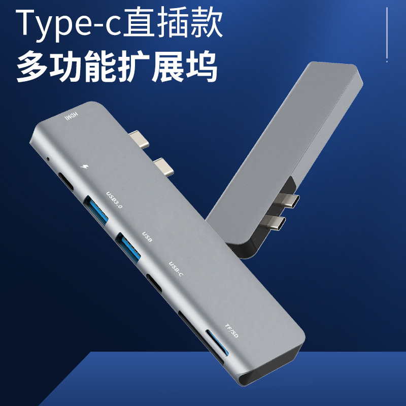 Transfronteriza ordenador portátil HUB estación de acoplamiento usb divisor adecuado para la computadora macbook apple estación de acoplamiento