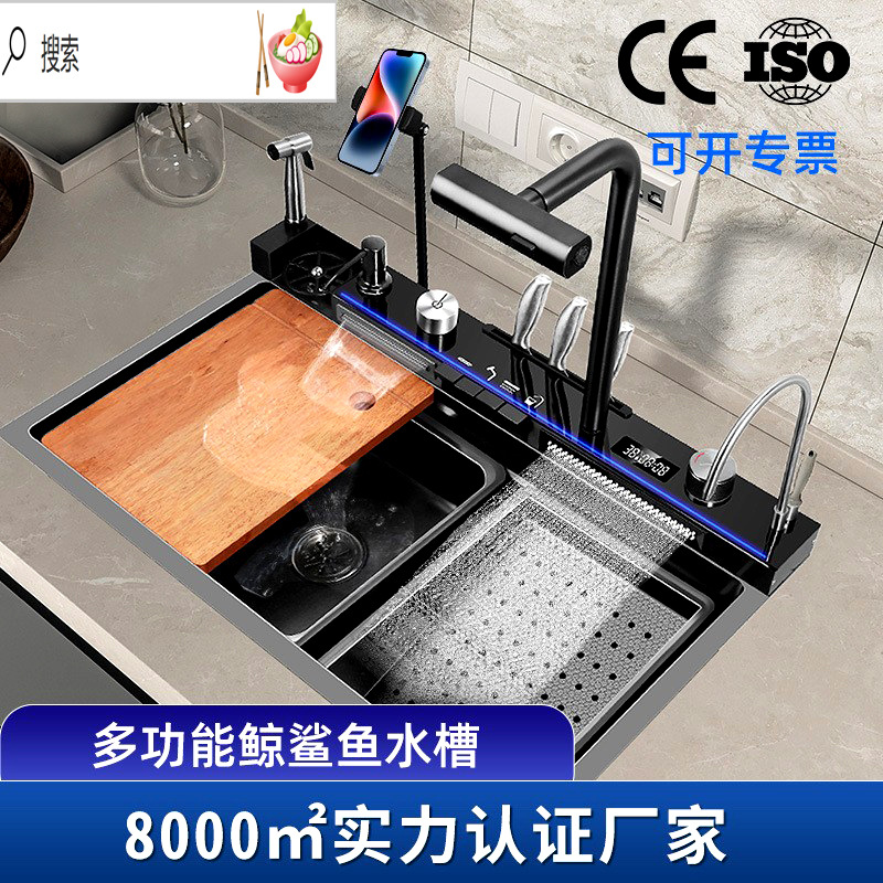Tiburón ballena cascada de lluvia voladora de mano 304 acero inoxidable lavabo fregadero fregadero cocina fregadero al por mayor transfronterizo